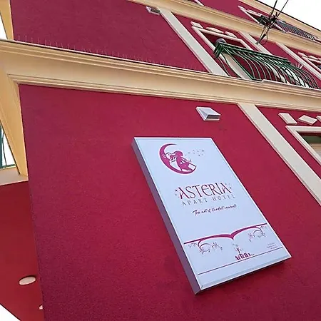 Asteria شقة فندقية ليوبليانا