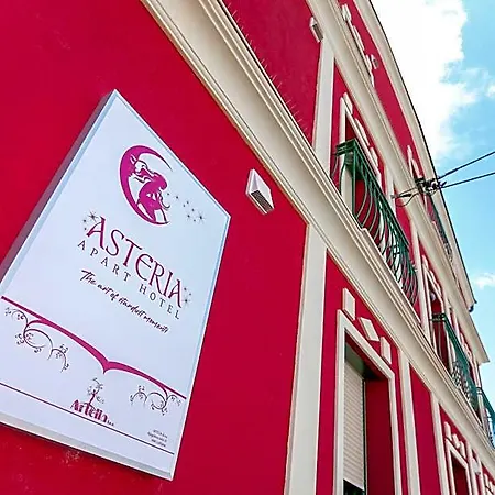 Asteria شقة فندقية ليوبليانا