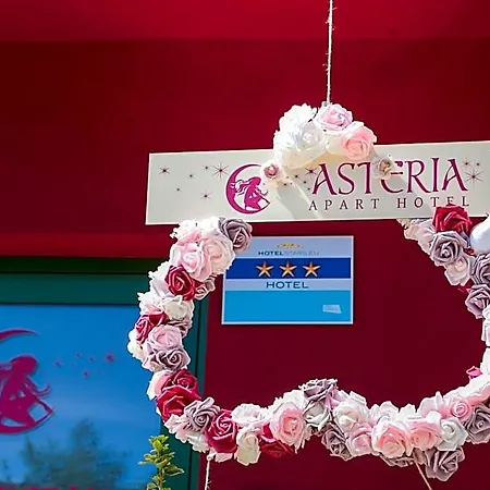 شقة فندقية Asteria ليوبليانا