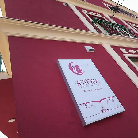 Asteria شقة فندقية 3*